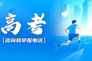 韩乔生：国足被彻底扒光内裤，队员技术不如前但扬科维奇必须负责